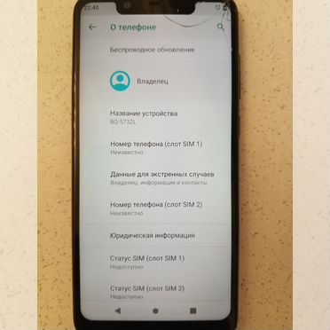 BQ 5732L Aurora SE, 3/32 ГБ, 2 SIM