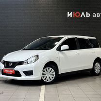 Nissan AD 1.5 CVT, 2017, 162 027 км, с пробегом, цена 885 000 руб.