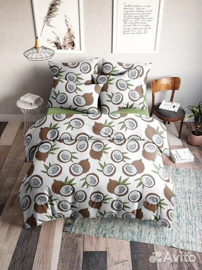 Постельное белье