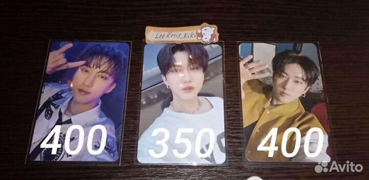 Официальные карты kpop stray kids