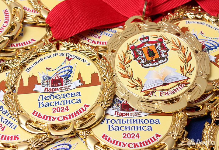 Значки медали школьные спортивные для детских садо