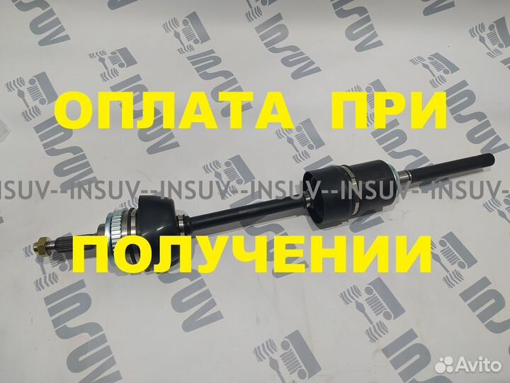 Привод правый трипоид Белмаг 24 шлица Нива с абс