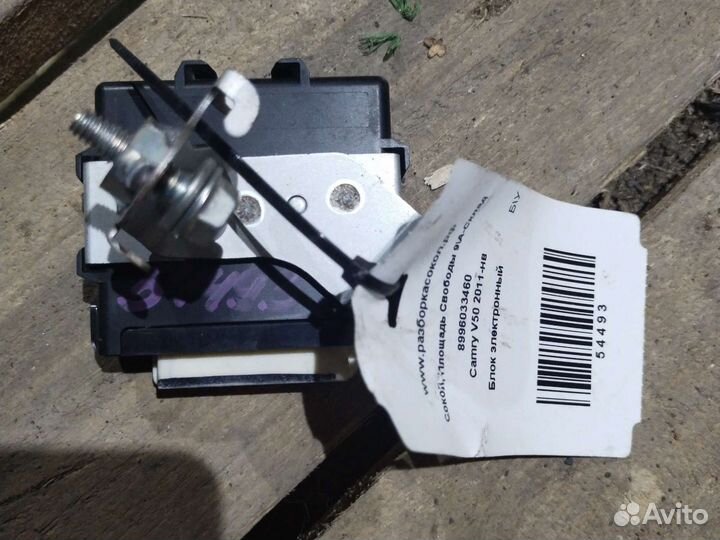 8996033460 Toyota Camry Блок электронный