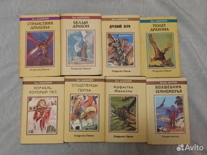 Книги фэнтези,фантастика