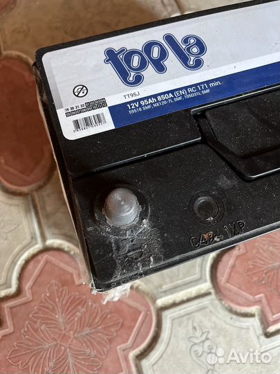 Аккумулятор 95 ач