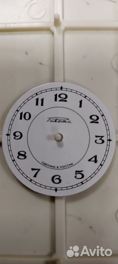 Циферблат для часов ракета