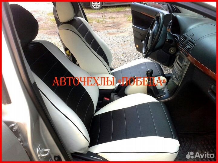 Чехлы Toyota Avensis 2 из экокожи бело-чёрные