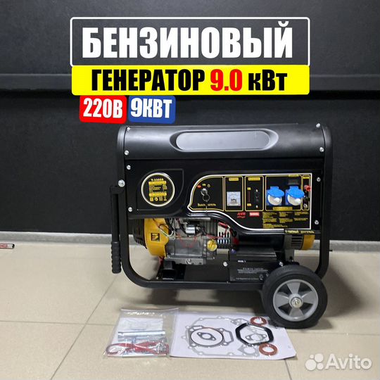 Бензогенератор