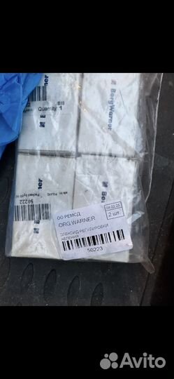 Соленоиды DSG borg warner 4шт новые