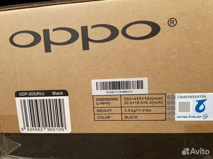 Oppo UDP 203 - 4K Ultra HD Blu-ray Disc Player