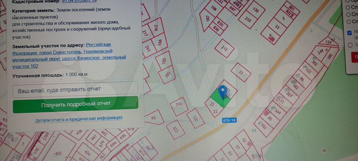 Участок 10 сот. (ИЖС)