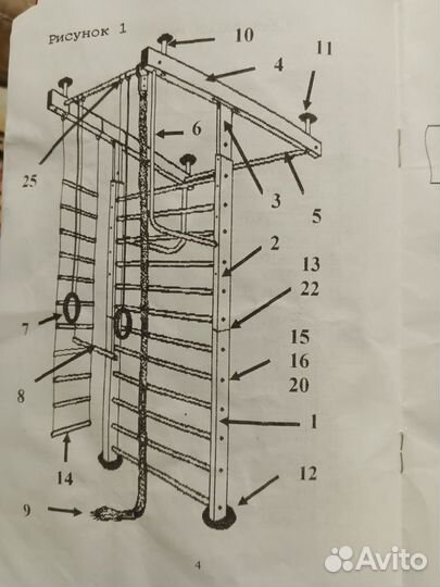 Продаю спортивный комплекс