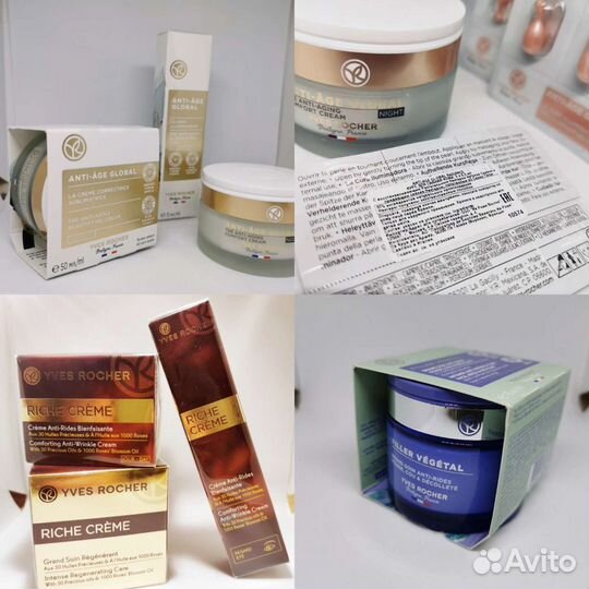 Наборы Ив Роше Yves Rocher