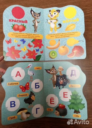 Книжки для малышей