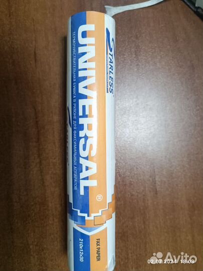 Термочувствительная бумага в рулоне для факсов