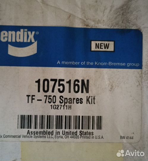 Ремкомплект компрессора Bendix TF-750