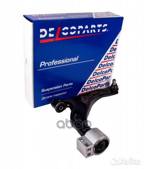 Delcoparts19372057 13461923, 94544266 Рычаг
