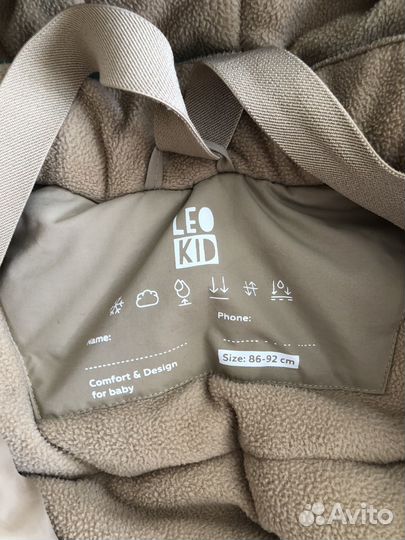 Комплект из 4 вещей зимний leokid 86-92