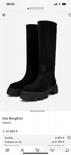Сапоги gia