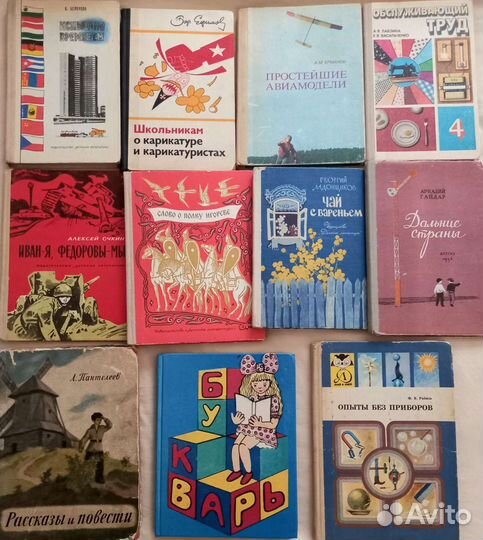 Детские книги. Любая по