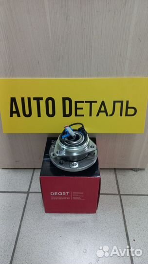 Ступица передняя Opel Astra H Zafira