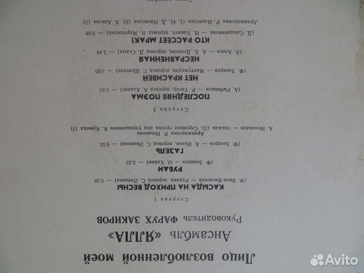 Виниловые пластинки