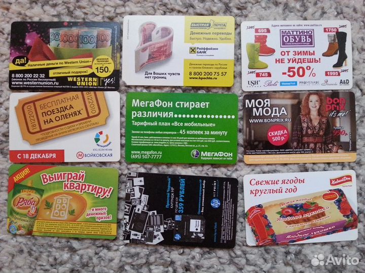 Рекламные билеты на метро, 2010-2012 гг