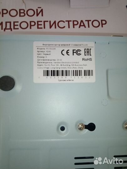 Ip видеорегистратор для видеонаблюдения