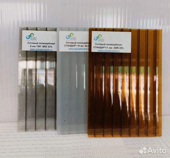 Поликарбонат сотовый Полигаль