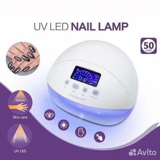 Лампа маникюрная 50Вт