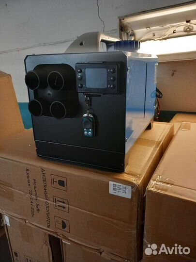 Автономный отопитель