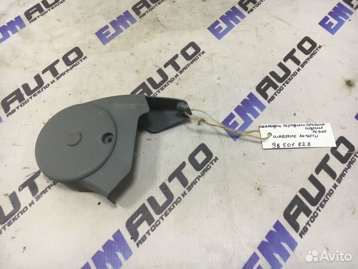 Накладка переднего правого сиденья Шевроле Лачетти