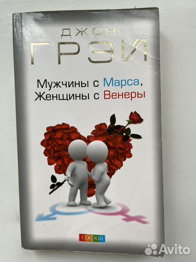 Книги на разные темы
