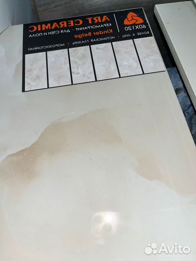 Плитка Artceramic Kinder Beige