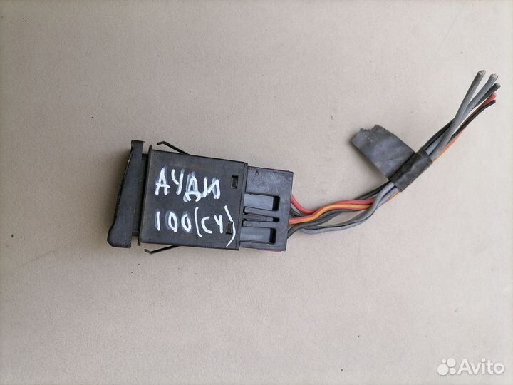 Кнопка аварийки для Audi 100 (C4) 1991-1994
