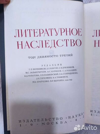 Старинные книги