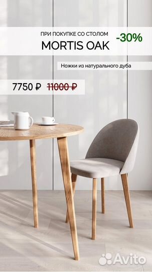 Круглый стол