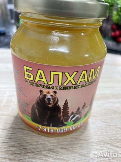 Балхам от кашля бронхита пневмании и т.д