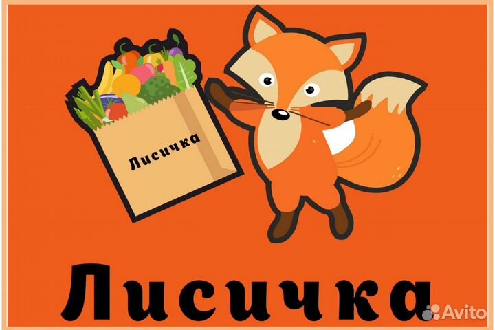Продавец-кассир (без опыта)