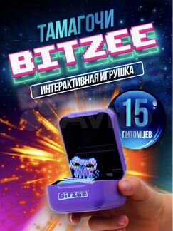 Тамагочи Bitzee интерактивная игрушка 15 в 1