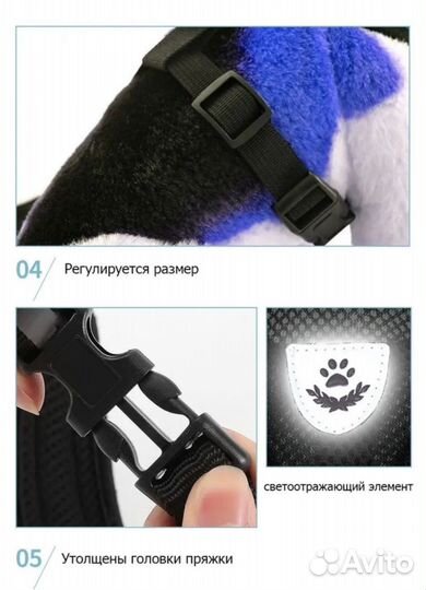 Шлейка с поводком