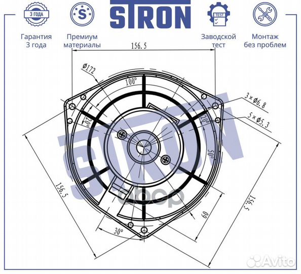Вентилятор отопителя stif023 stron