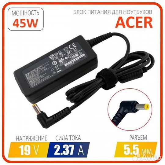 Блок питания