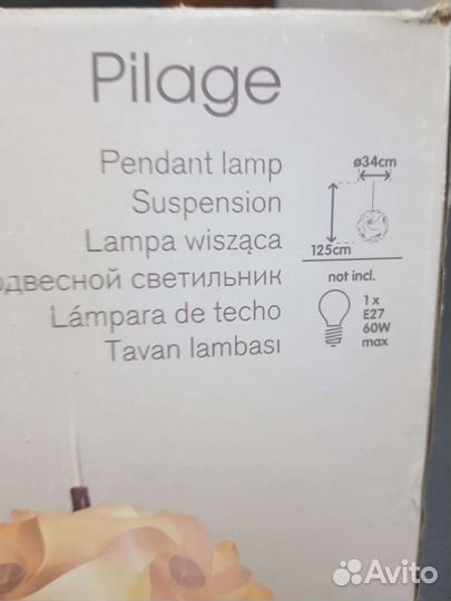 Подвесной светильник