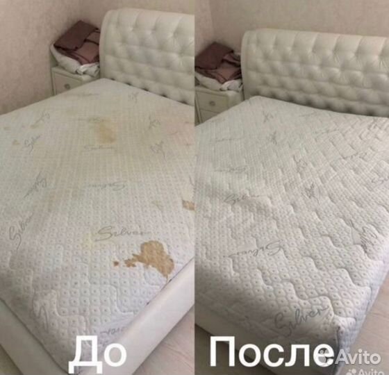 Уборка квартир и домов