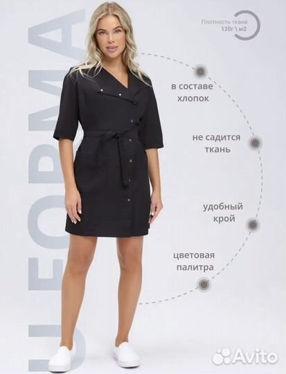 Форма для мастера