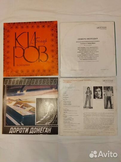 Пластинки виниловые СССР