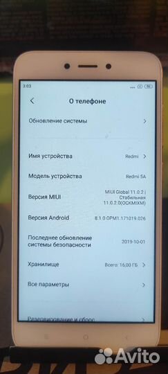 Xiaomi Redmi 5A, 2/16 ГБ