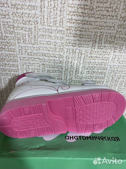 Детская обувь