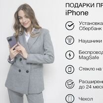 iPhone 12 Pro Max, 256 ГБ